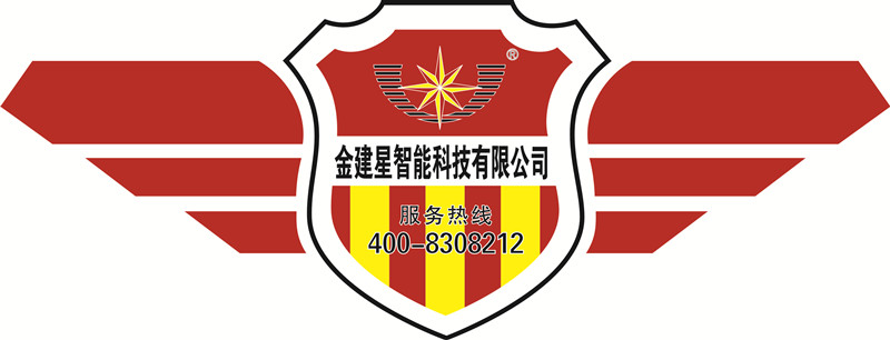 金建星Vl升級，塑造新形象，踏步新征程